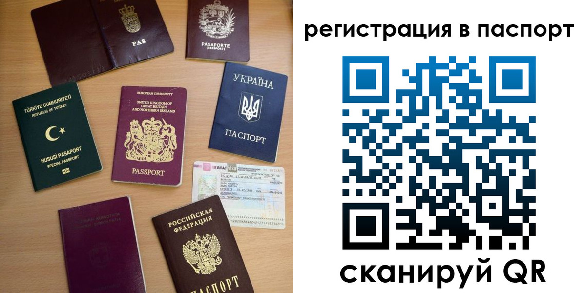 прописка поиск в Тамбовской области