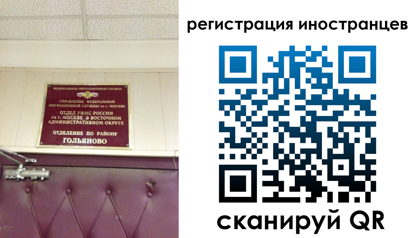 прописка 2025 в Тамбовской области