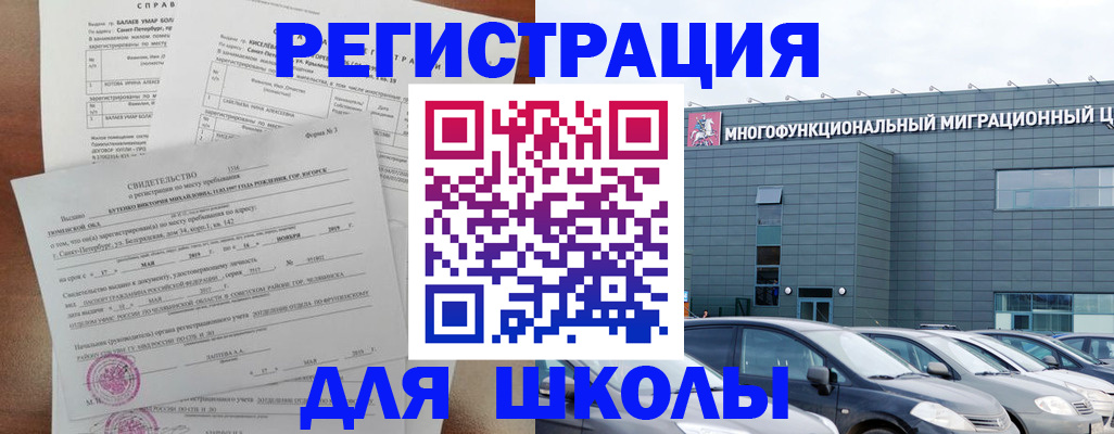 прописка поиск в Тамбовской области