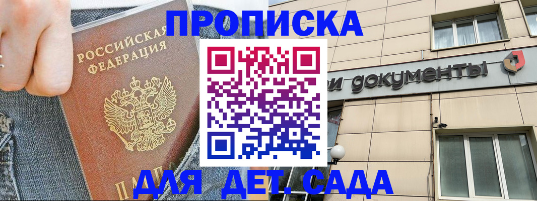 пропишу в квартире в Тамбовской области